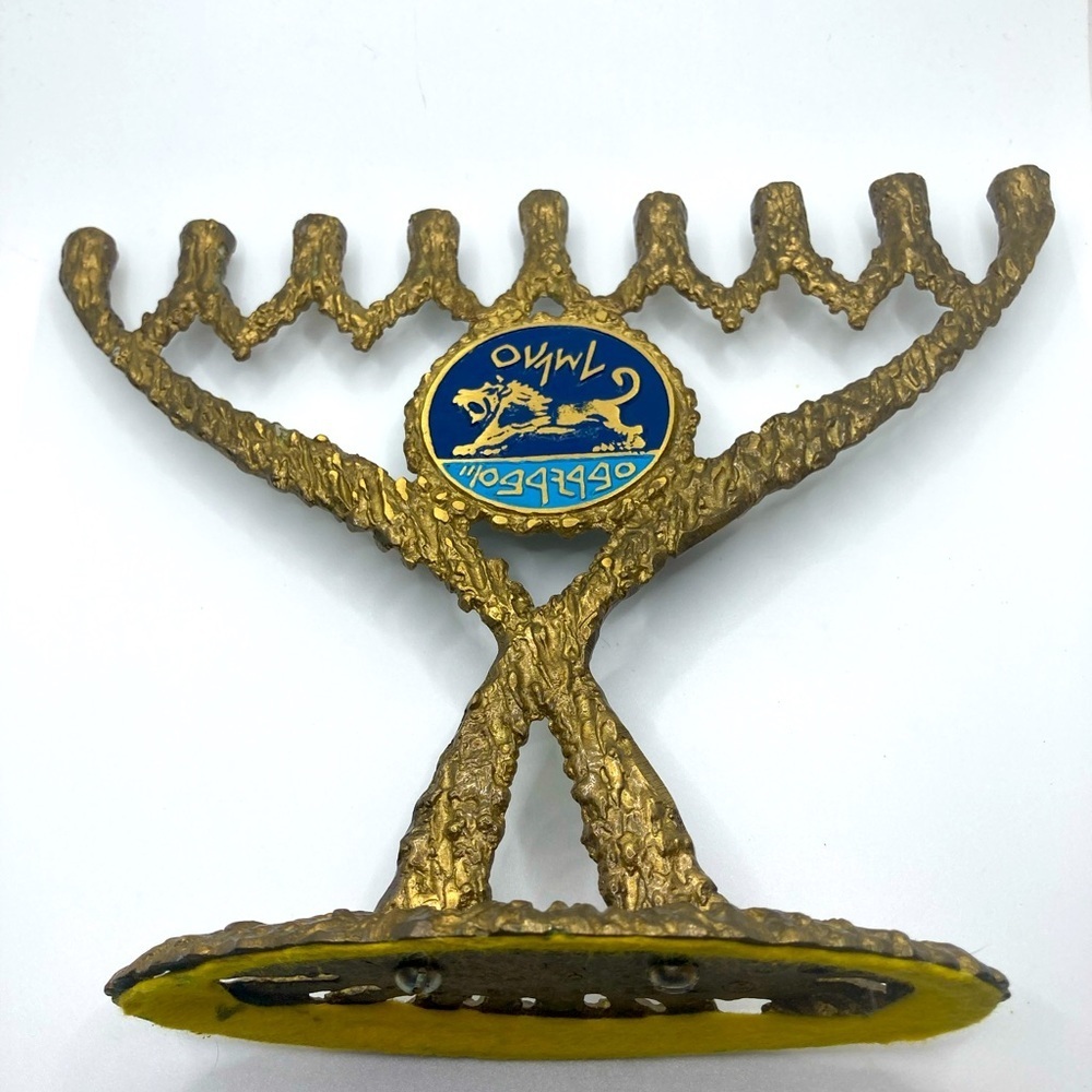 Vtg Brass 1971 Tree Of Life Isreal Enamel Lion Design Chanukkah Menorah 8”
